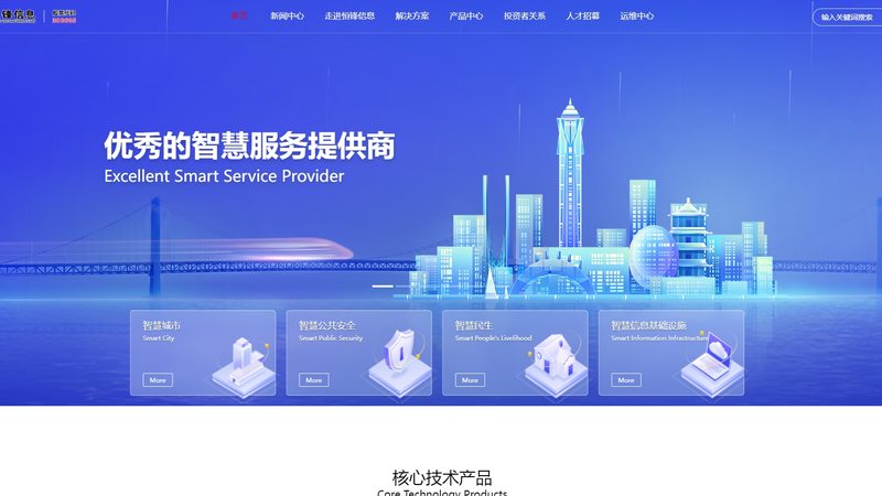 制造业IT运维外包注意事项：规避风险，确保稳定