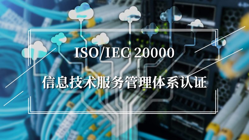 数据中心运维外包：报价明细背后的考量因素**
