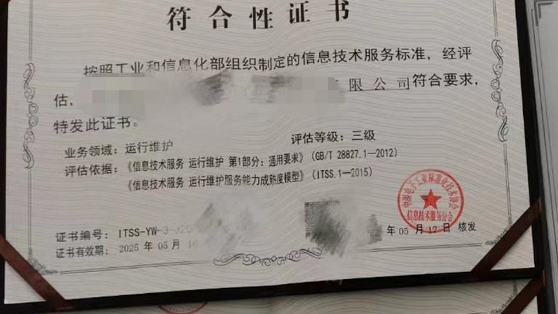 机房改造，PDU选型搭配：如何确保电力稳定与效率**