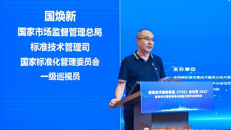 机房装修，报价明细表背后的考量因素