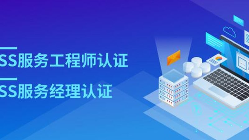 系统运维外包，价格背后的考量因素
