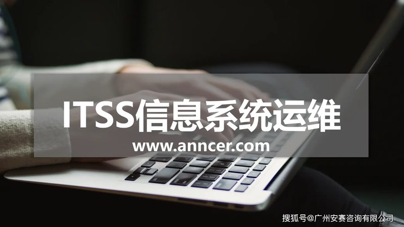 广州信息技术公司代理加盟：揭秘加盟背后的逻辑**