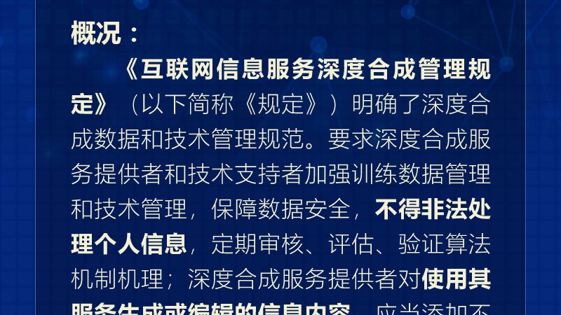 IT运维外包与自建：流程步骤解析与对比分析**