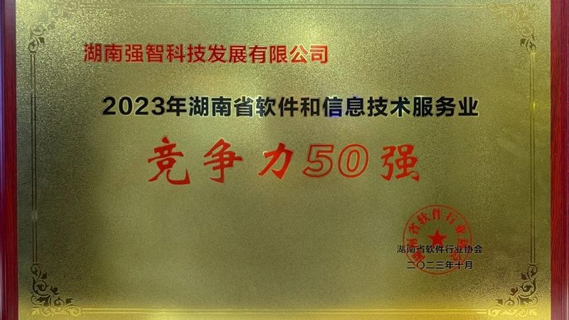系统集成厂家代理加盟，你需要了解这些**